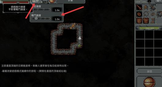 循环英雄