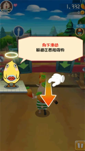逃亡兔最新版