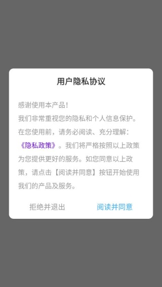 正点日历老版本