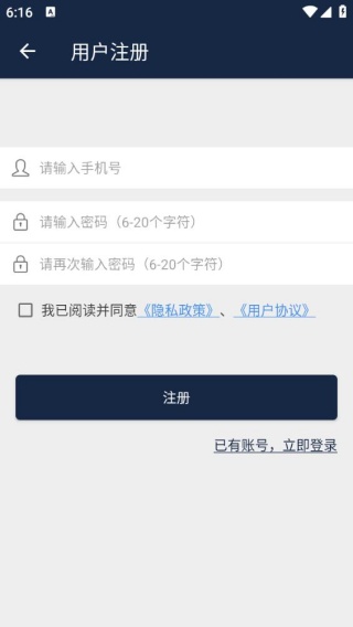 DT小听摄像头检测