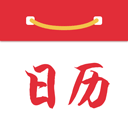正点日历老版本