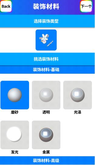 软泥模拟器无广告版