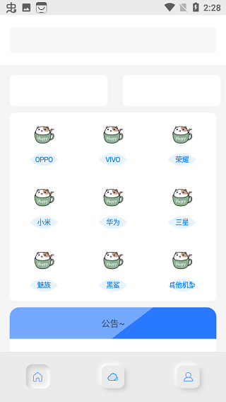 灵敏度生成器