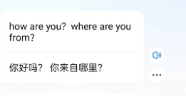英语作文翻译器软件大全