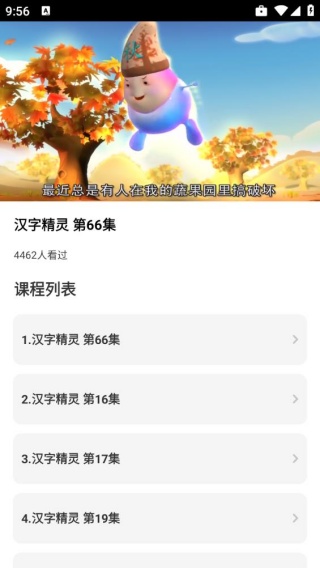学习信德字母