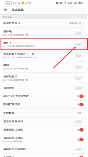 ireader阅读器