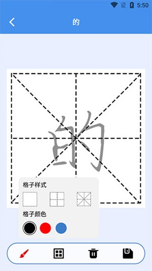 打字高手截图1
