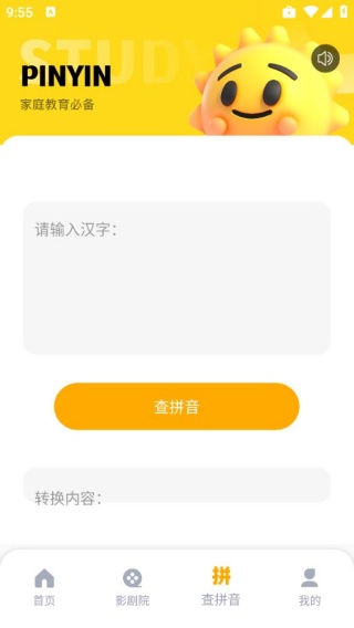 学习信德字母