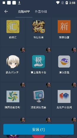 北极星框架截图2