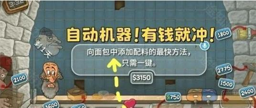 沙威玛传奇无广告版