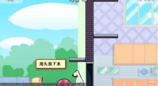 倒霉熊逃离房间无敌版