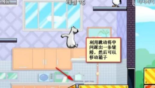 倒霉熊逃离房间无敌版