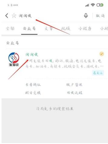 i百联