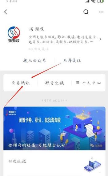 i百联