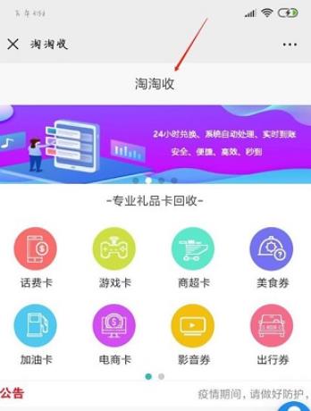 i百联