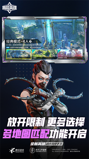 Apexlegends截图1