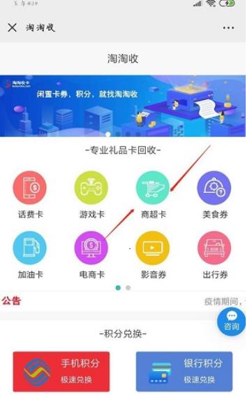 i百联