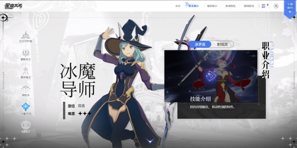 星痕共鸣最新版