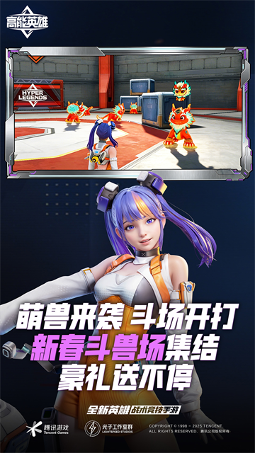 Apexlegends截图4