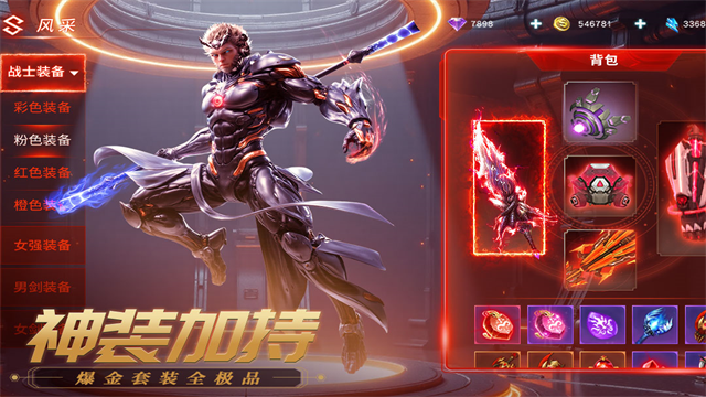 源战役国际服截图2