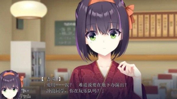 沁光柠檬即兴曲截图1