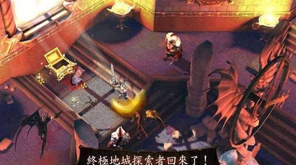 地牢猎手4中文版截图1