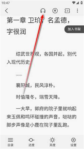 麦穗小说