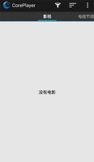 CorePlayer截图1