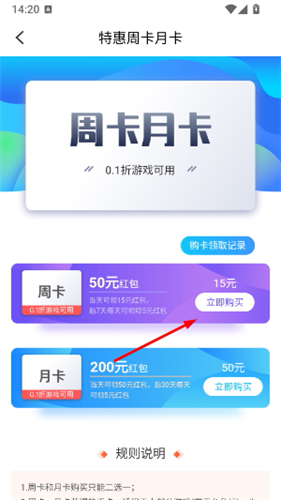 冷狐宝盒旧版