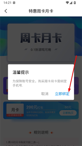 冷狐宝盒旧版