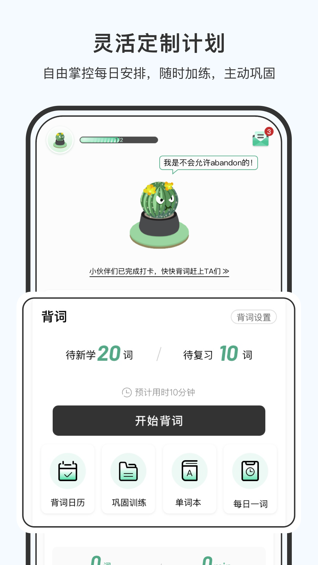 小词猫截图1