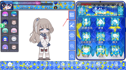 加查之星中文版