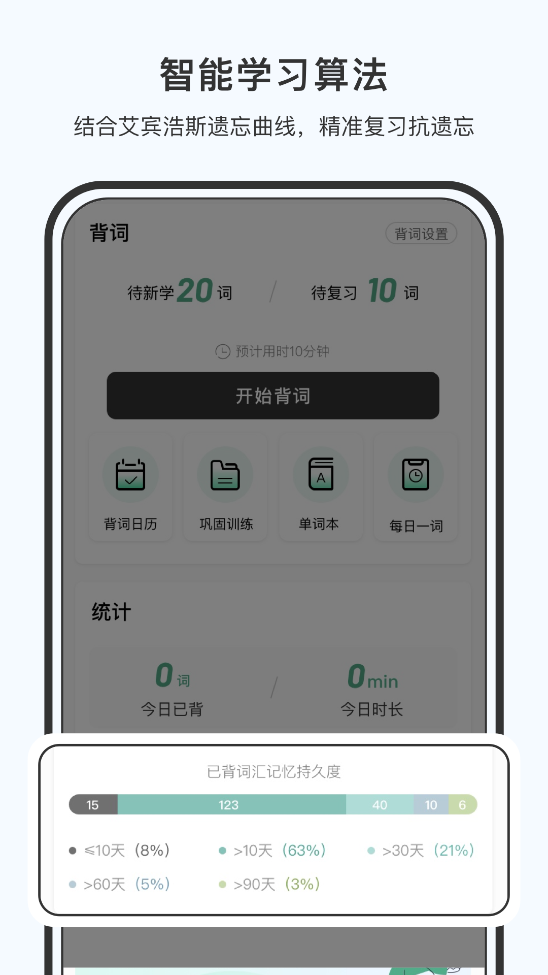 小词猫截图2