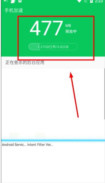 360省电王