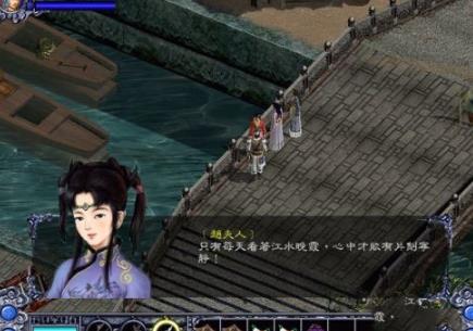 三国赵云传