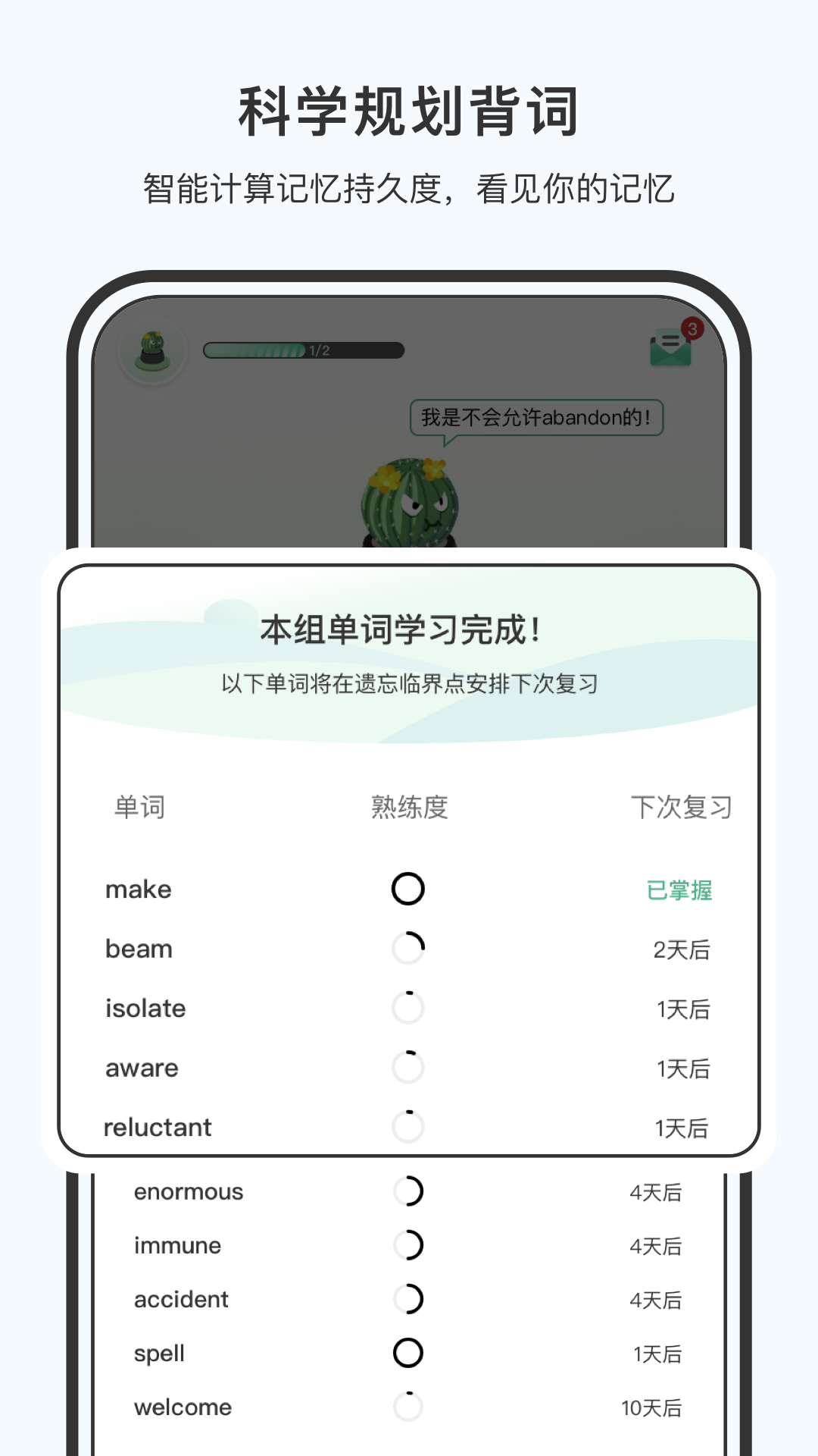 小词猫截图3