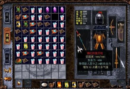 三国赵云传
