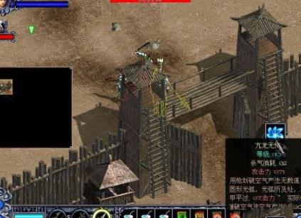 三国赵云传