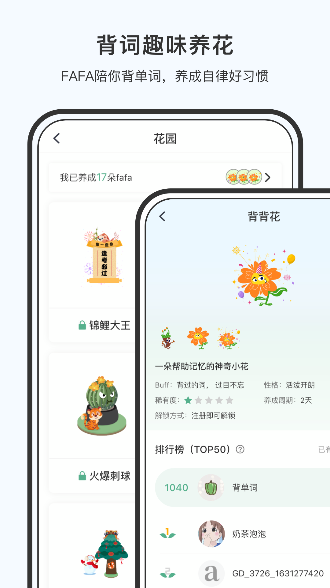 小词猫截图4