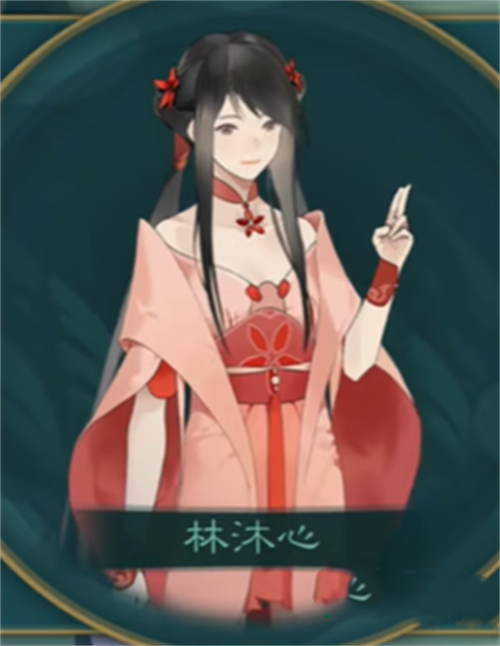 觅长生