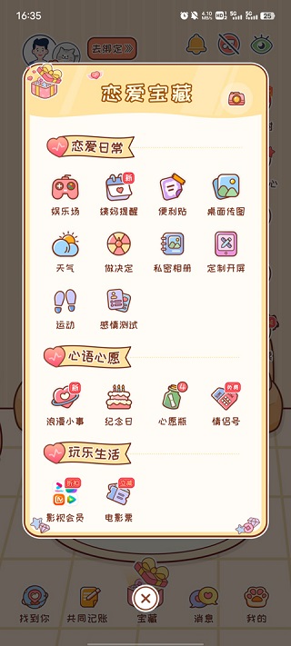 MeYou