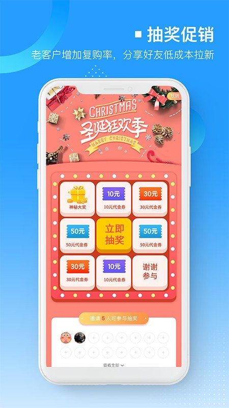 易企微截图3