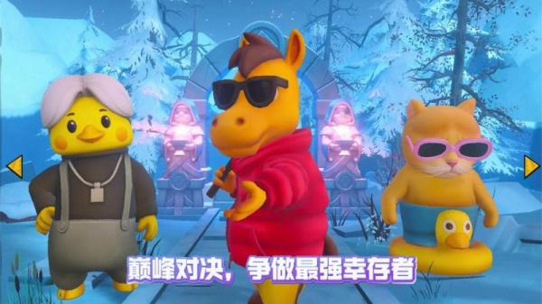 天天打雪仗
