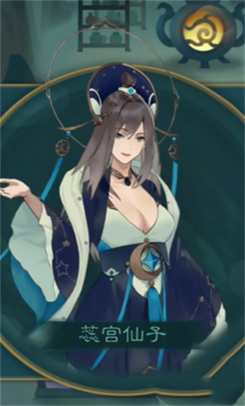 觅长生