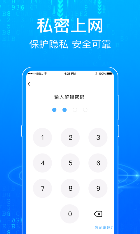 一点浏览器最新版截图1