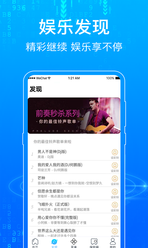 一点浏览器最新版截图3