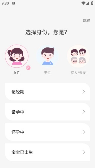咪婴伴侣