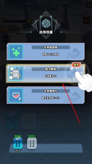 六六英雄