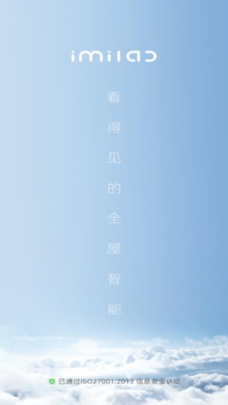 小白慧家