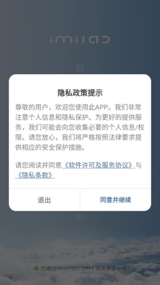 小白慧家